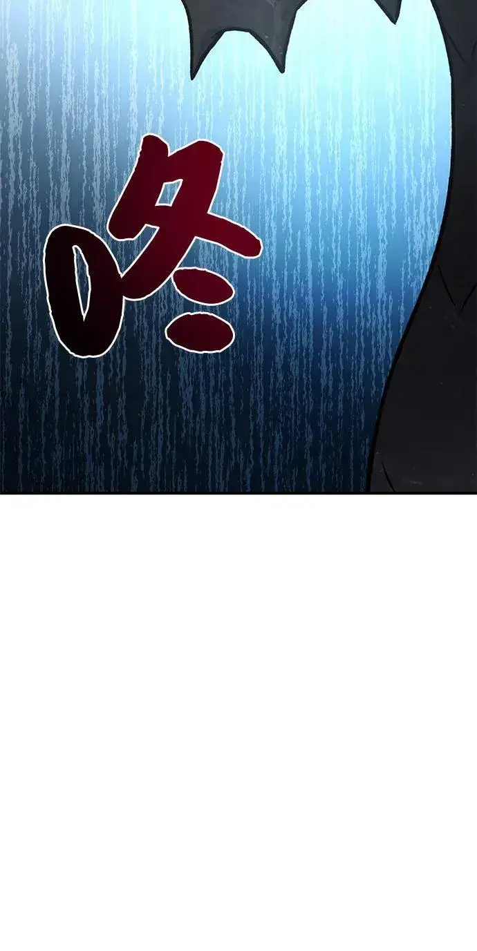 漫画《我独自在高塔种田》[第92话] 回家！第144张图