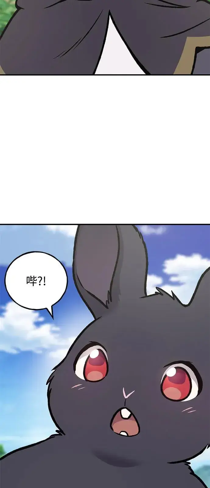 漫画《我独自在高塔种田》[第92话] 回家！第18张图