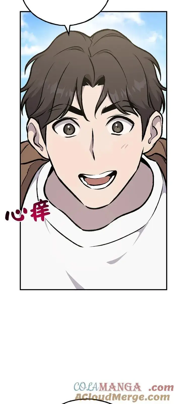 漫画《我独自在高塔种田》[第92话] 回家！第49张图