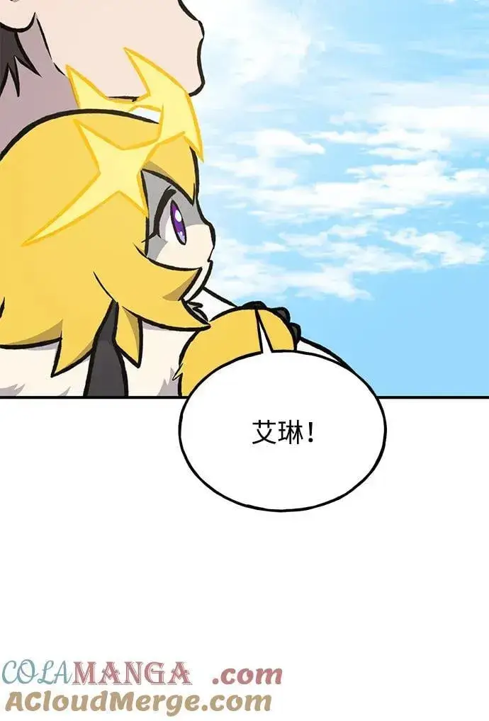 漫画《我独自在高塔种田》[第92话] 回家！第57张图