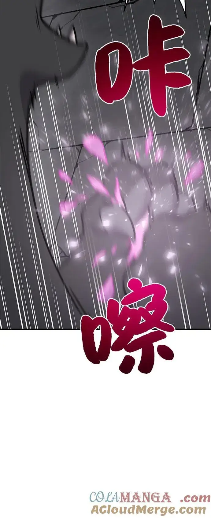 漫画《我独自在高塔种田》[第92话] 回家！第73张图