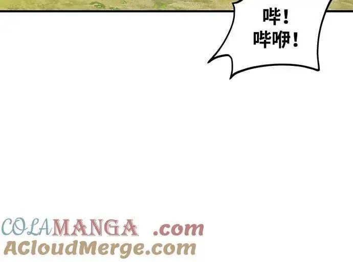 漫画《我独自在高塔种田》[第92话] 回家！第81张图