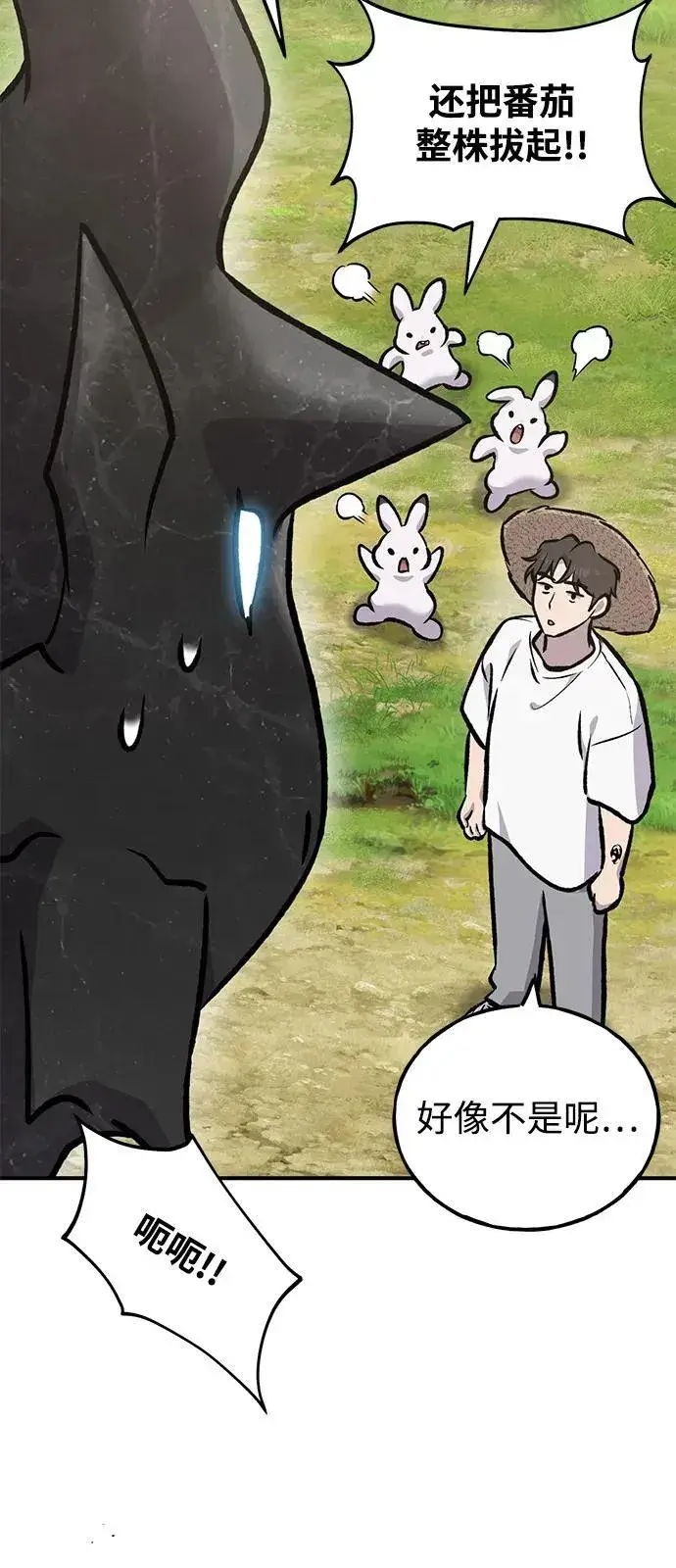 漫画《我独自在高塔种田》[第92话] 回家！第87张图