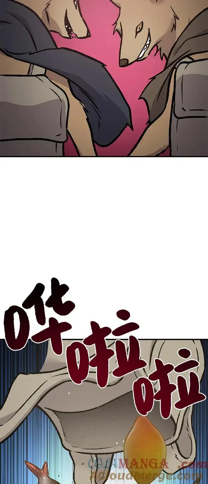 《我独自在高塔种田》[第93话] 创造神图137