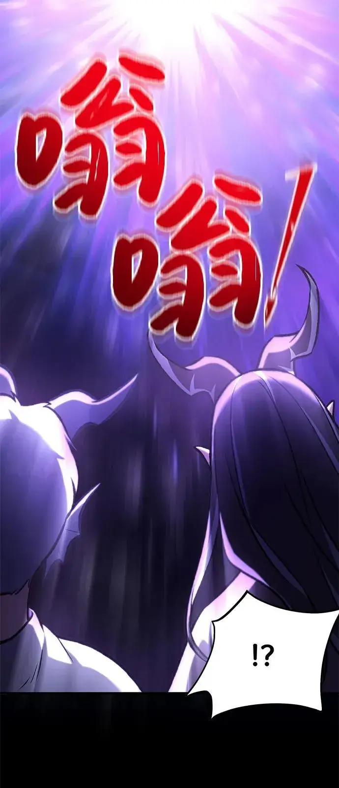 《我独自在高塔种田》[第93话] 创造神图55