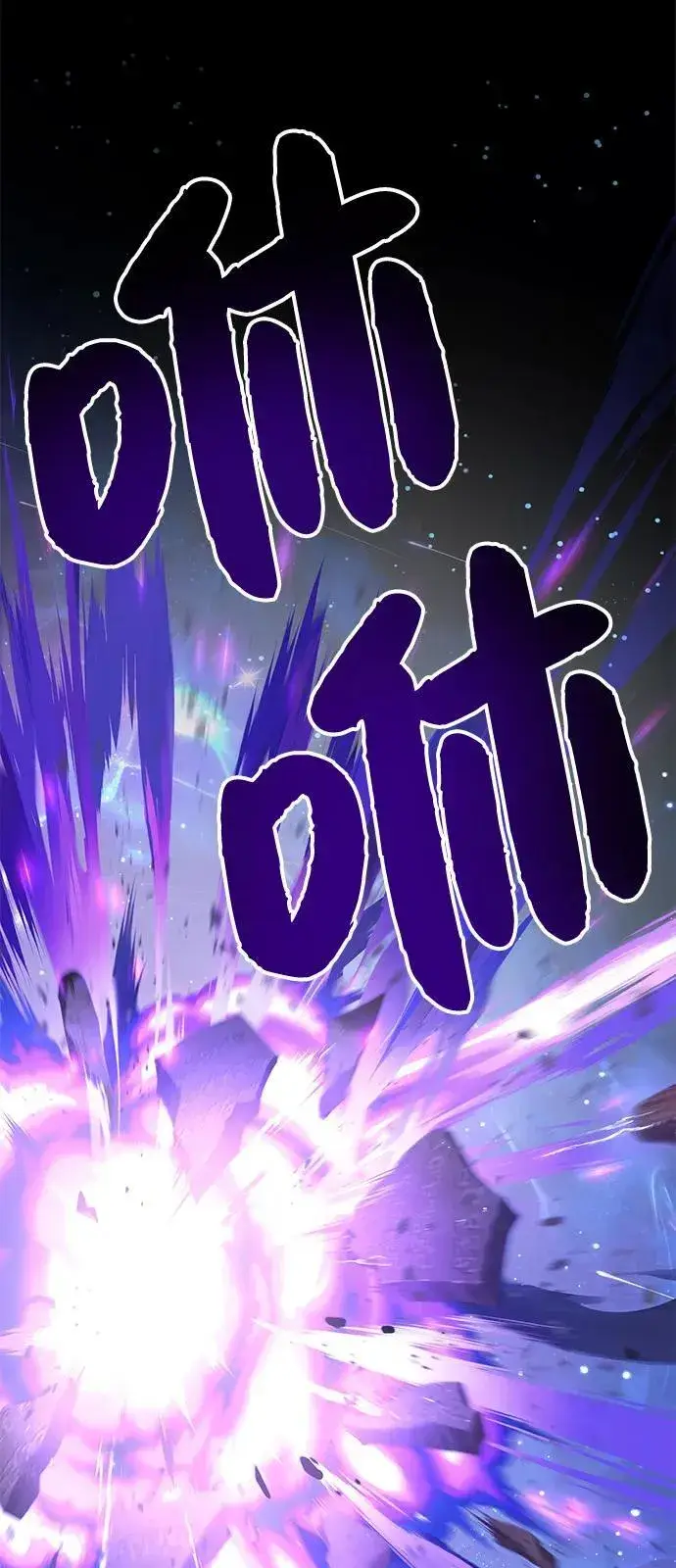《我独自在高塔种田》[第93话] 创造神图56