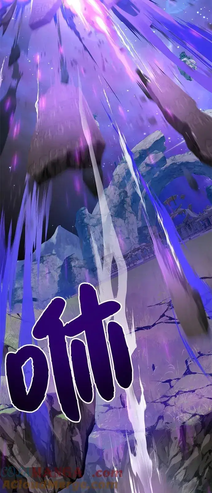 《我独自在高塔种田》[第93话] 创造神图57