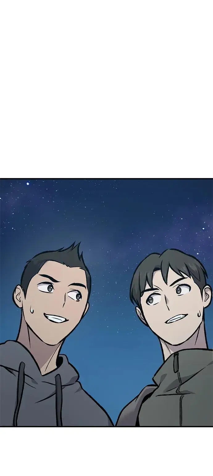 《我独自在高塔种田》[第94话] 格力德的圈套图132