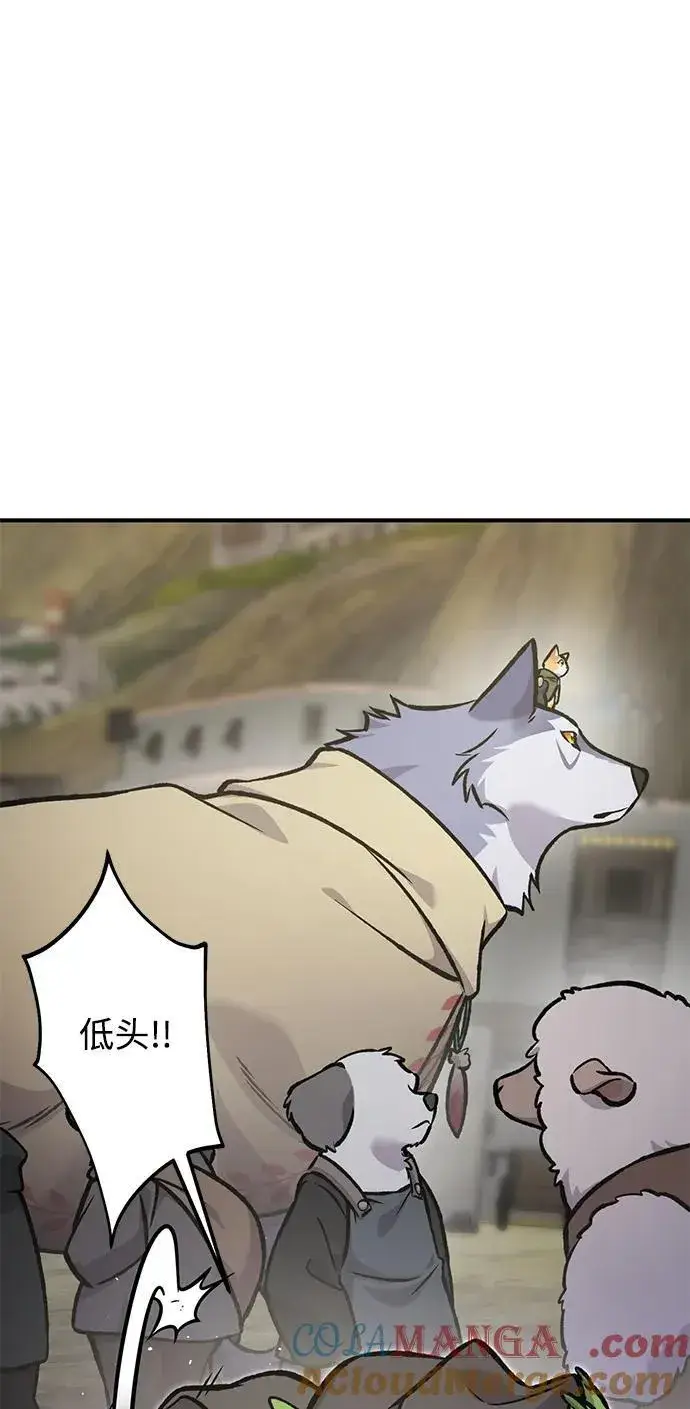 《我独自在高塔种田》[第94话] 格力德的圈套图21