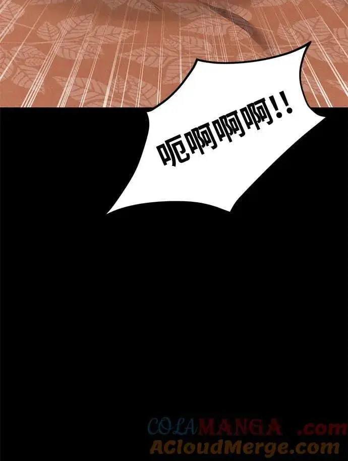 《我独自在高塔种田》[第94话] 格力德的圈套图65