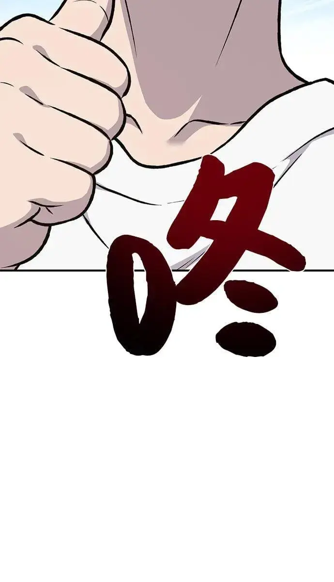 漫画《我独自在高塔种田》[第95话] 被绑架了第128张图