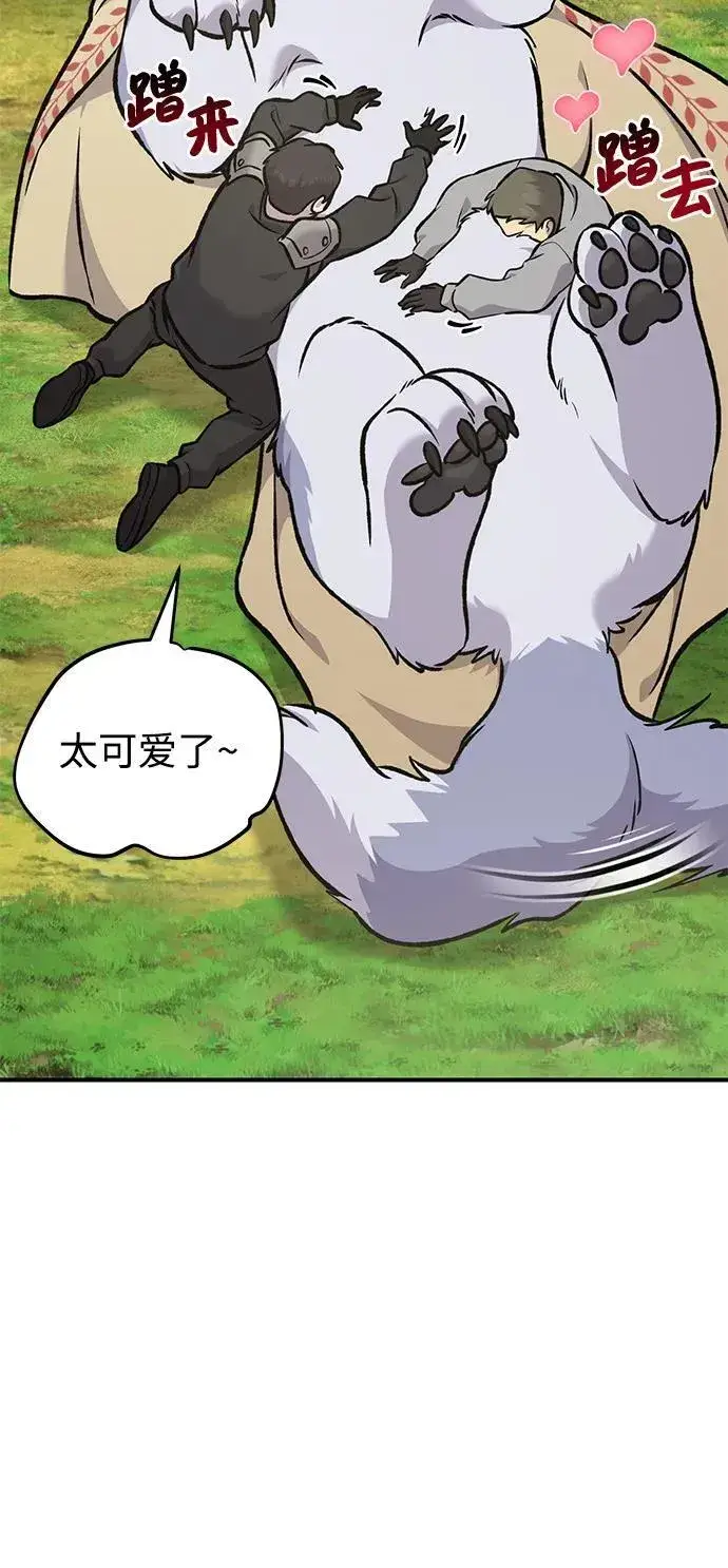 漫画《我独自在高塔种田》[第95话] 被绑架了第23张图