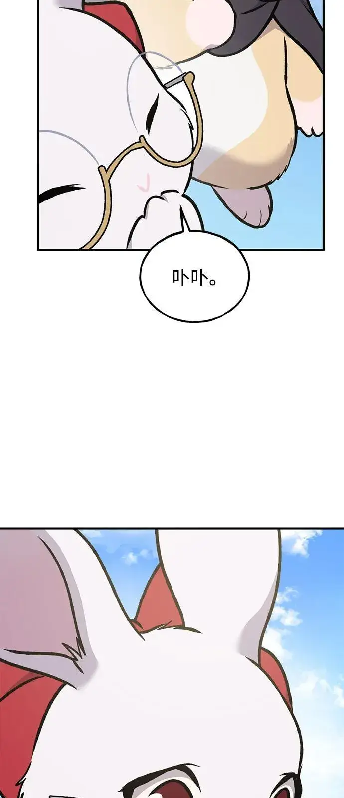 漫画《我独自在高塔种田》[第95话] 被绑架了第42张图