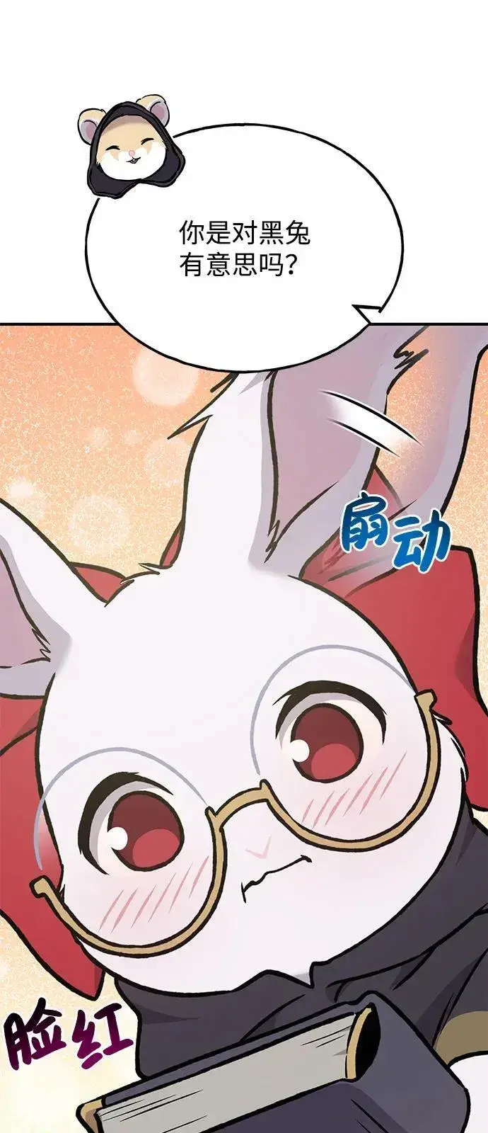 漫画《我独自在高塔种田》[第95话] 被绑架了第51张图