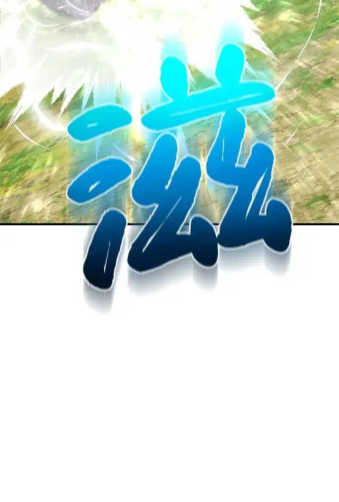 漫画《我独自在高塔种田》[第95话] 被绑架了第72张图