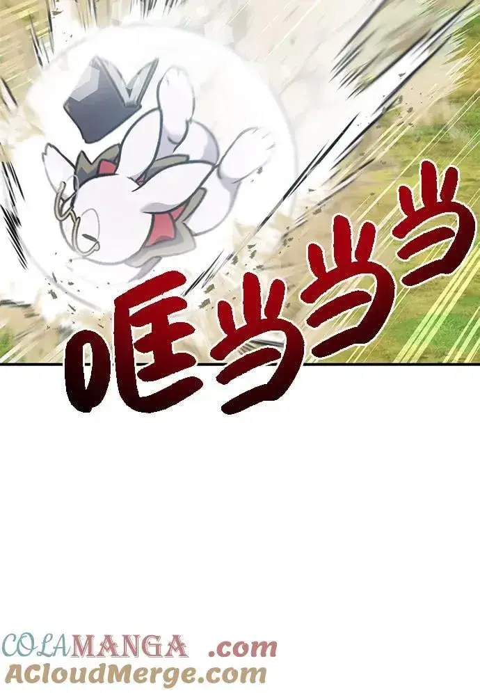 漫画《我独自在高塔种田》[第95话] 被绑架了第85张图
