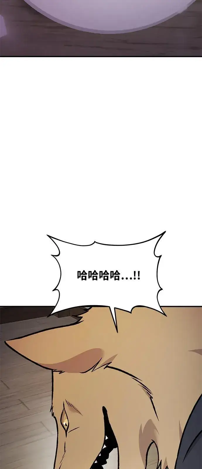 《我独自在高塔种田》[第96话] 魔法师与公主图108