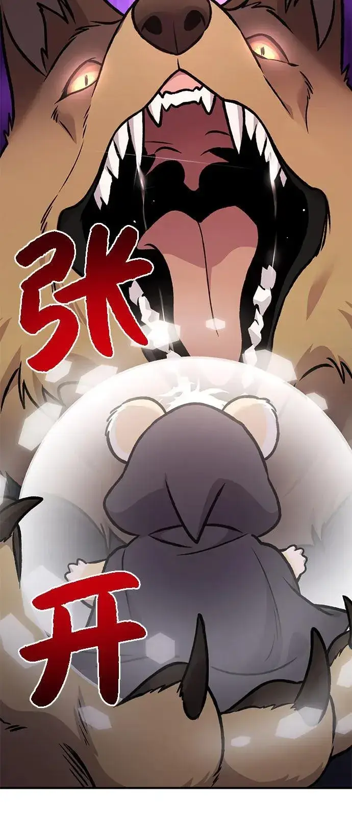 《我独自在高塔种田》[第96话] 魔法师与公主图110