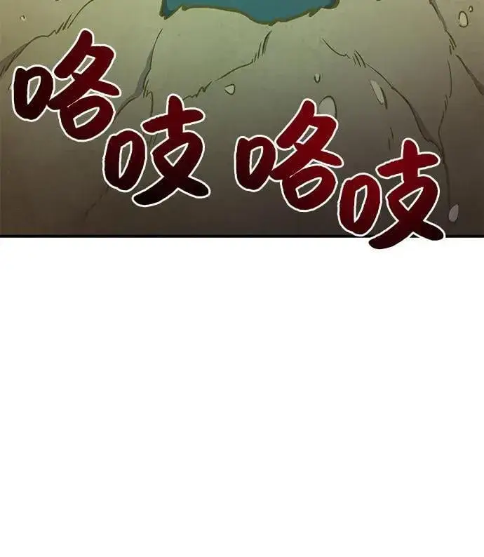 《我独自在高塔种田》[第97话] 证据图139
