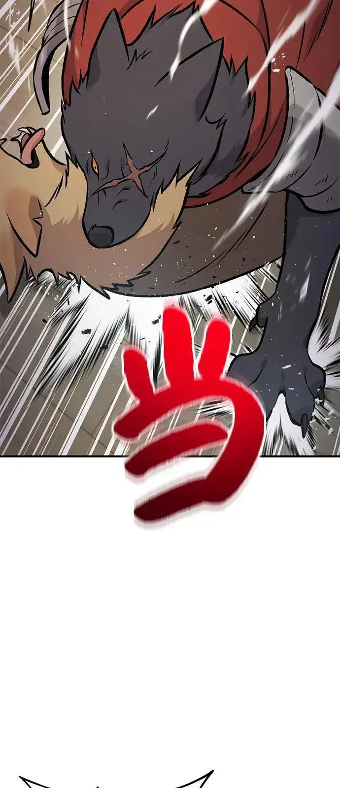 《我独自在高塔种田》[第97话] 证据图18
