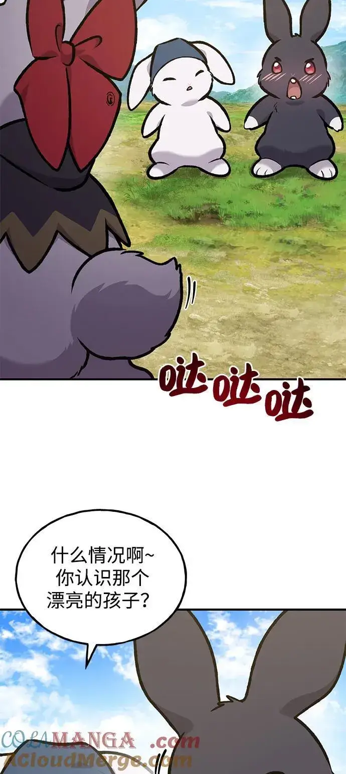 漫画《我独自在高塔种田》[第98话] 守护世界树！第101张图