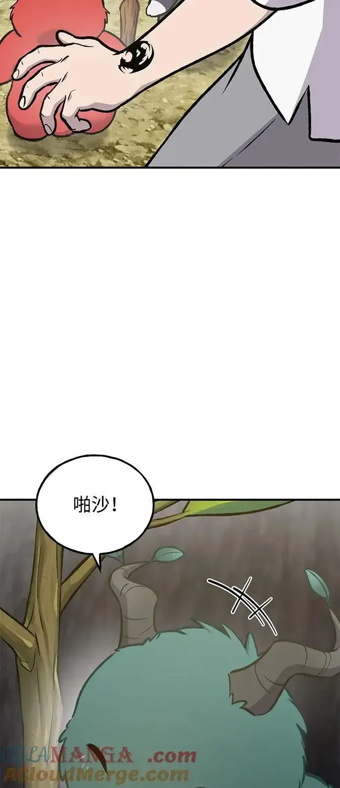 漫画《我独自在高塔种田》[第98话] 守护世界树！第17张图