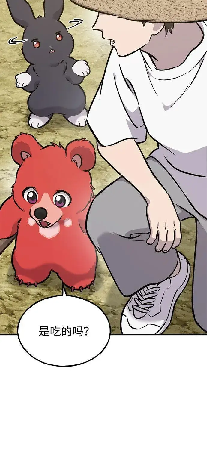 漫画《我独自在高塔种田》[第98话] 守护世界树！第22张图