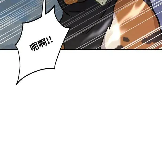 漫画《我独自在高塔种田》[第98话] 守护世界树！第44张图