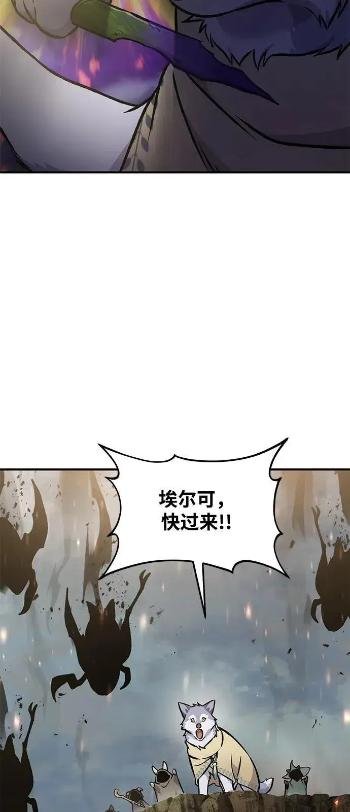 漫画《我独自在高塔种田》[第98话] 守护世界树！第51张图