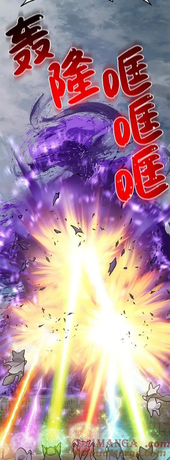 漫画《我独自在高塔种田》[第98话] 守护世界树！第57张图