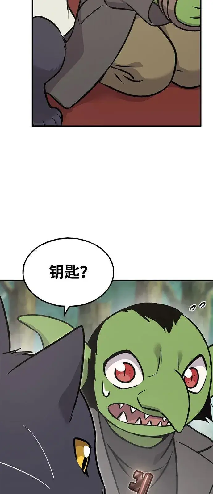 漫画《我独自在高塔种田》[第98话] 守护世界树！第83张图