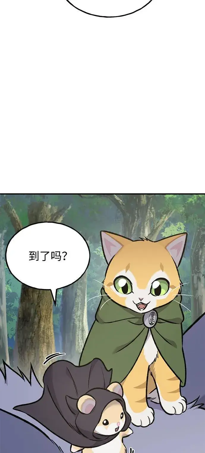 漫画《我独自在高塔种田》[第98话] 守护世界树！第88张图