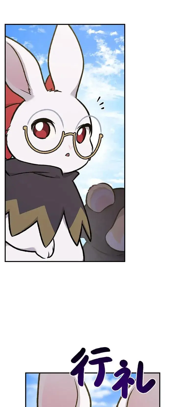 漫画《我独自在高塔种田》[第98话] 守护世界树！第99张图