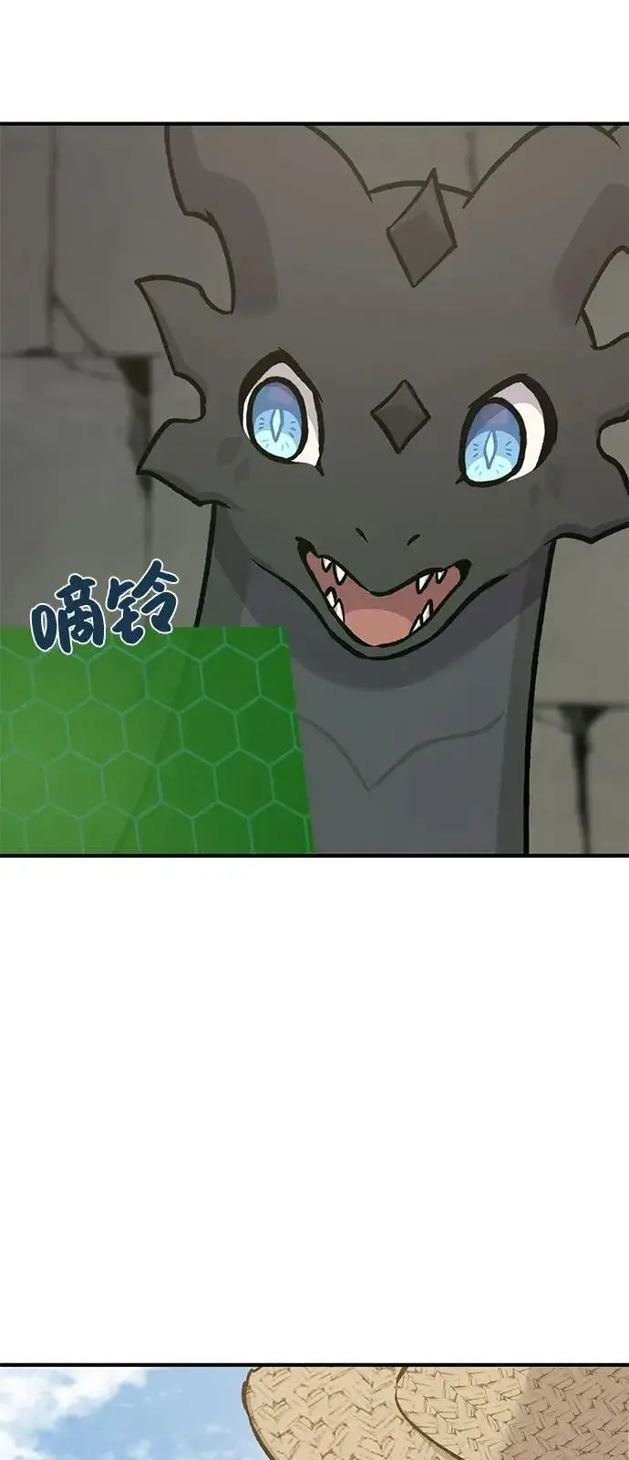漫画《我独自在高塔种田》[第100话] 为了黑塔第120张图