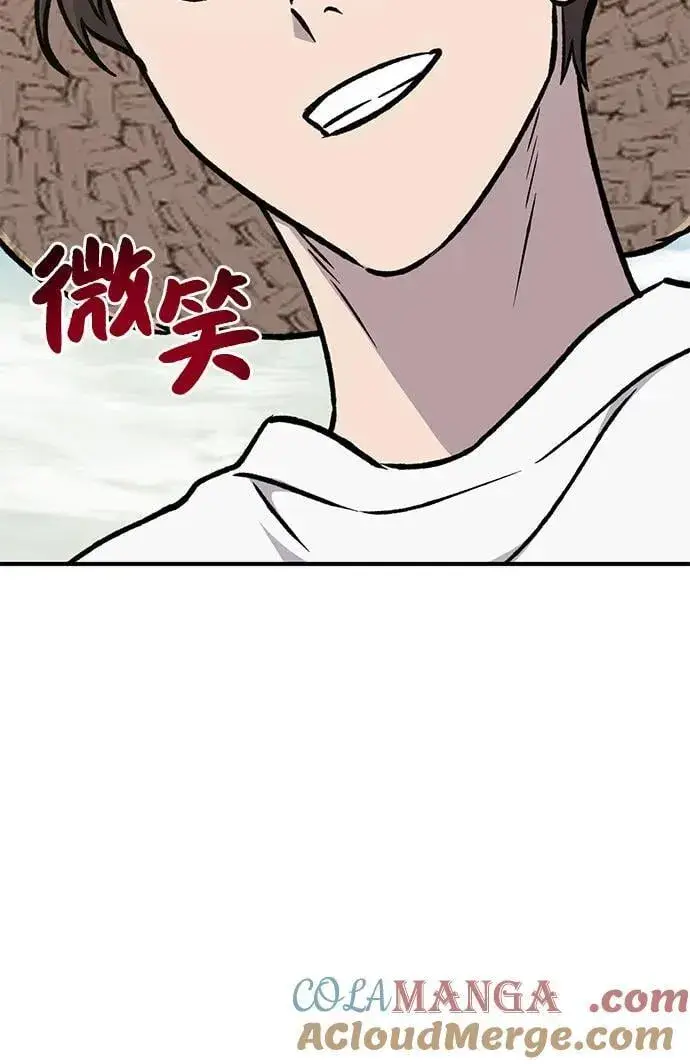 漫画《我独自在高塔种田》[第100话] 为了黑塔第137张图