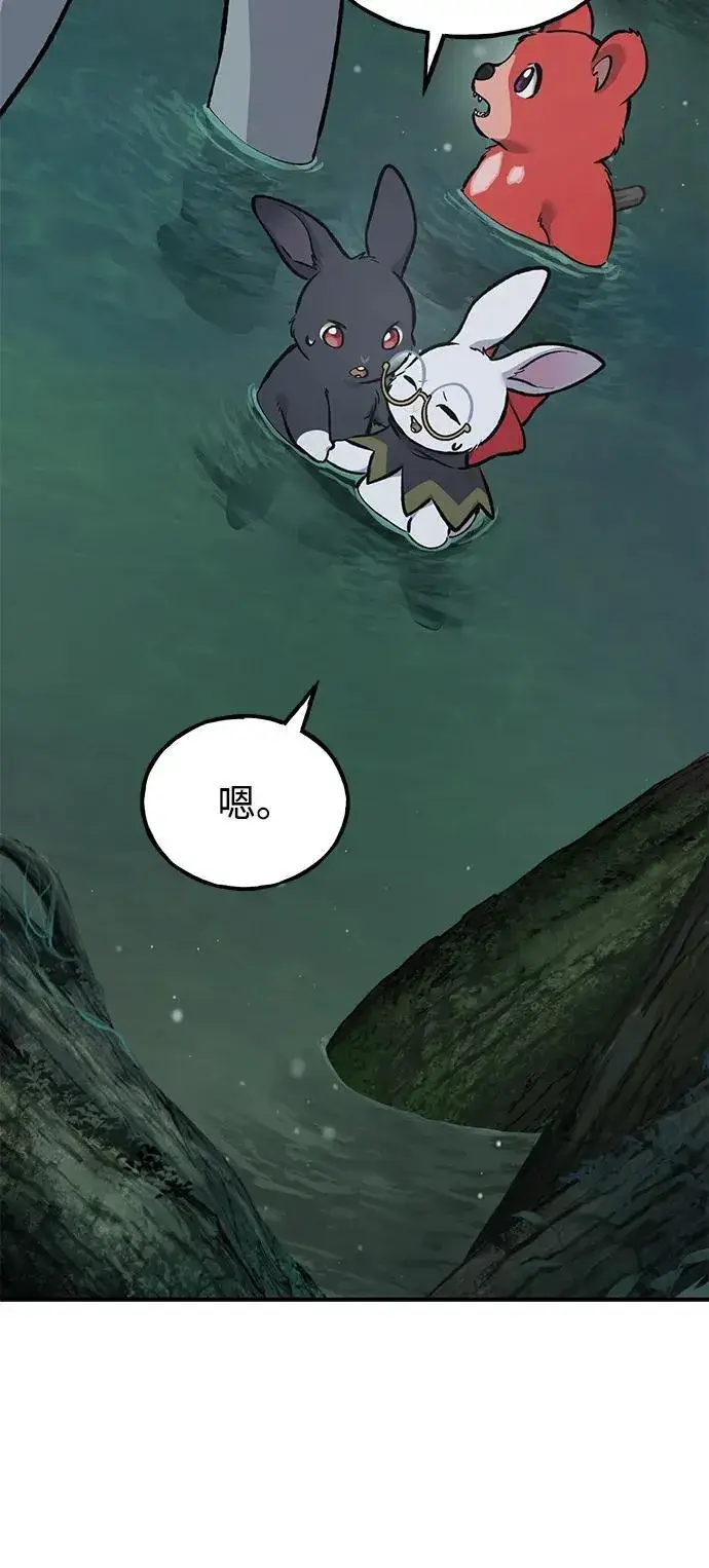 漫画《我独自在高塔种田》[第100话] 为了黑塔第151张图