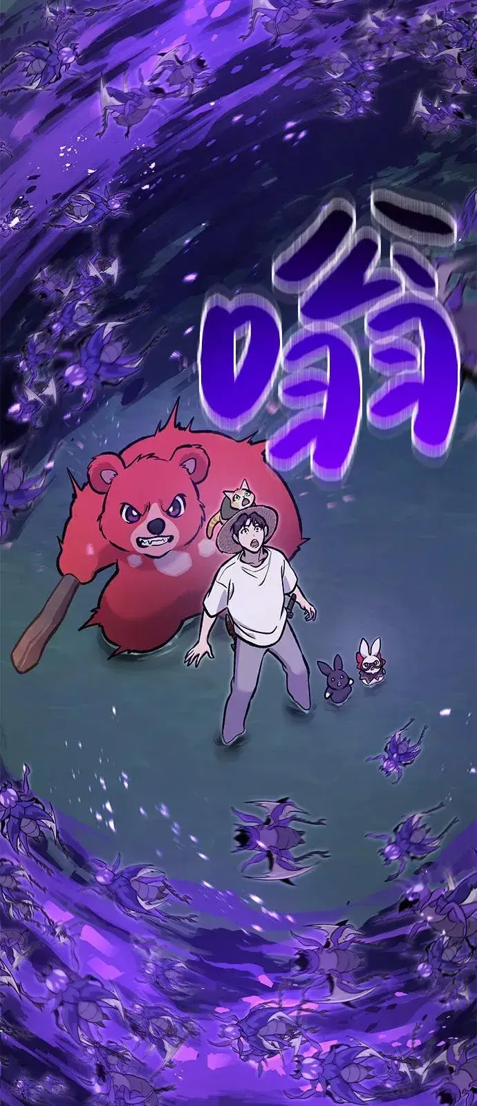 漫画《我独自在高塔种田》[第100话] 为了黑塔第159张图