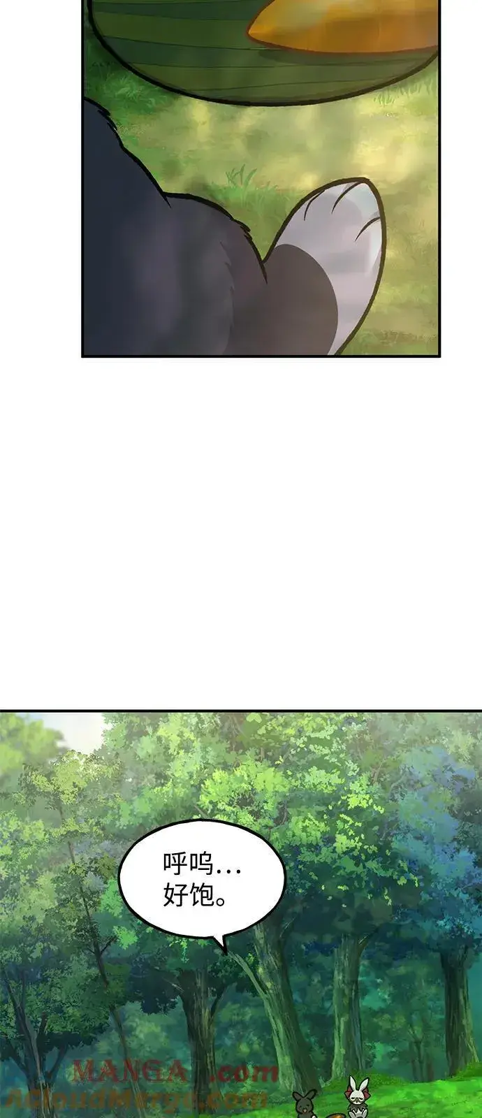 漫画《我独自在高塔种田》[第100话] 为了黑塔第77张图