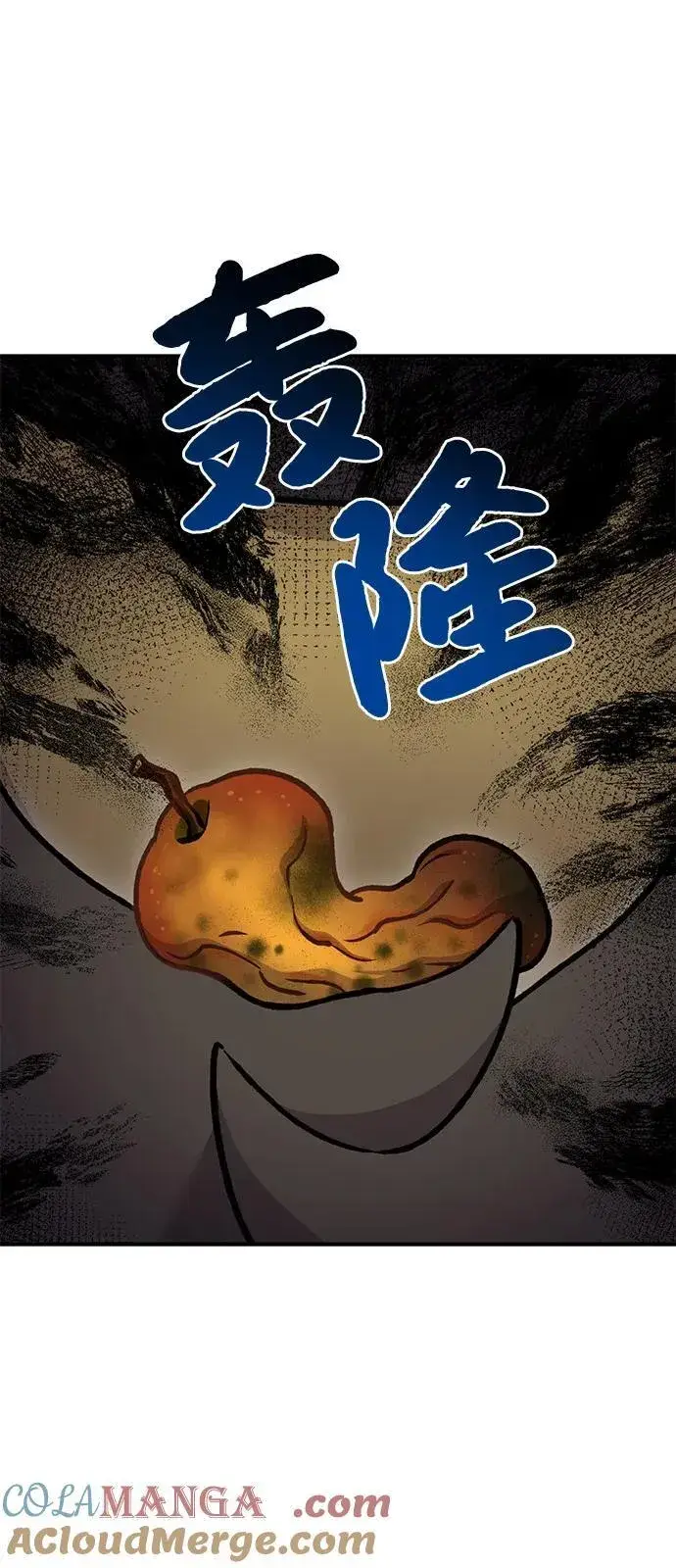 漫画《我独自在高塔种田》[第100话] 为了黑塔第9张图