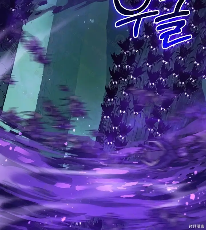 漫画《我独自在高塔种田》第101话第103张图