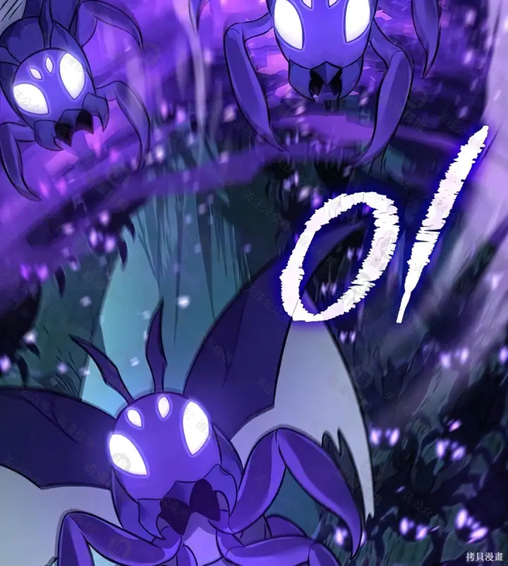 漫画《我独自在高塔种田》第101话第138张图