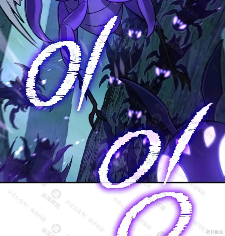 漫画《我独自在高塔种田》第101话第139张图