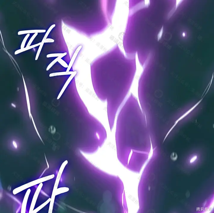 漫画《我独自在高塔种田》第101话第142张图