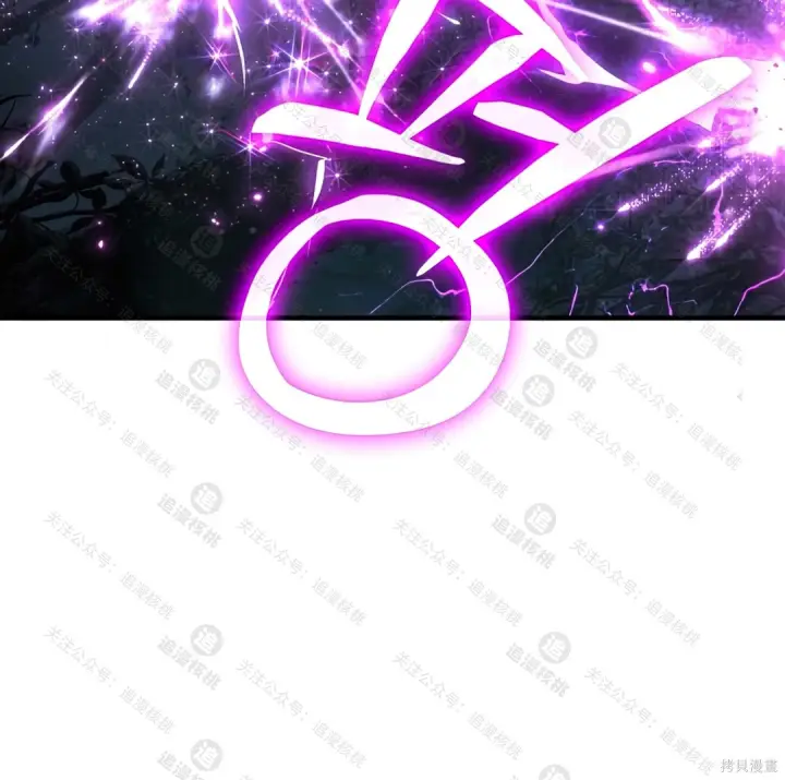 漫画《我独自在高塔种田》第101话第155张图