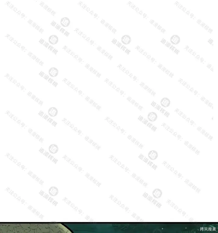 漫画《我独自在高塔种田》第101话第158张图