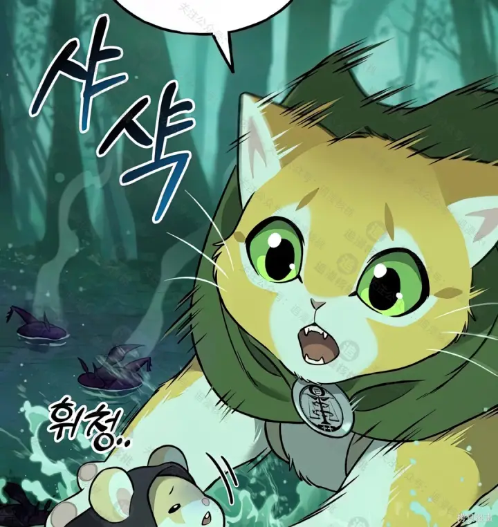 漫画《我独自在高塔种田》第101话第166张图