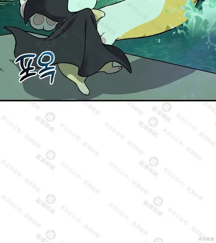 漫画《我独自在高塔种田》第101话第167张图