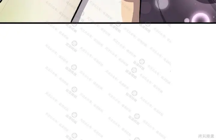 漫画《我独自在高塔种田》第101话第175张图