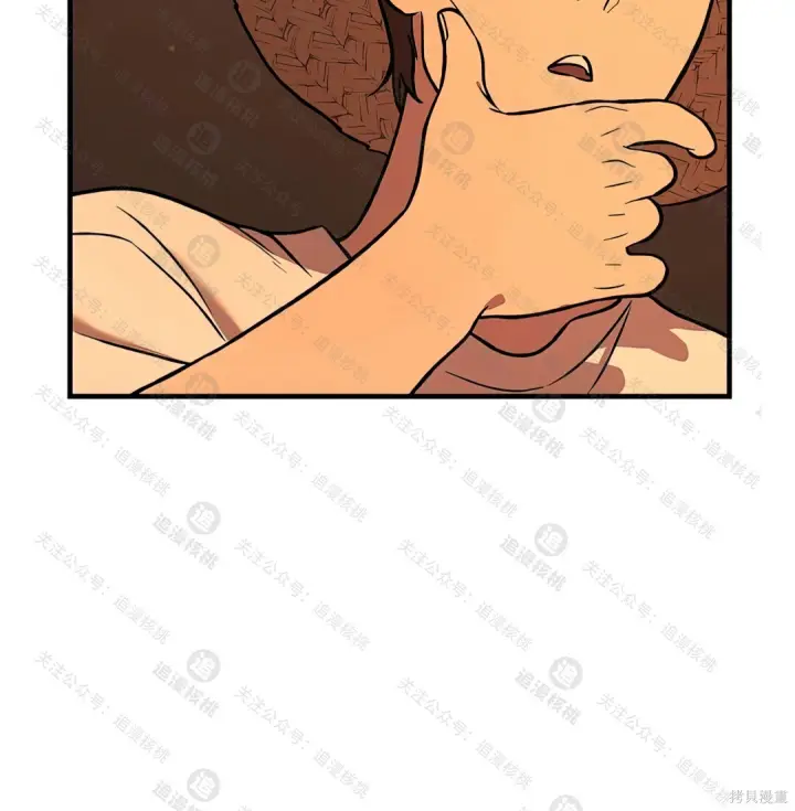 漫画《我独自在高塔种田》第101话第192张图