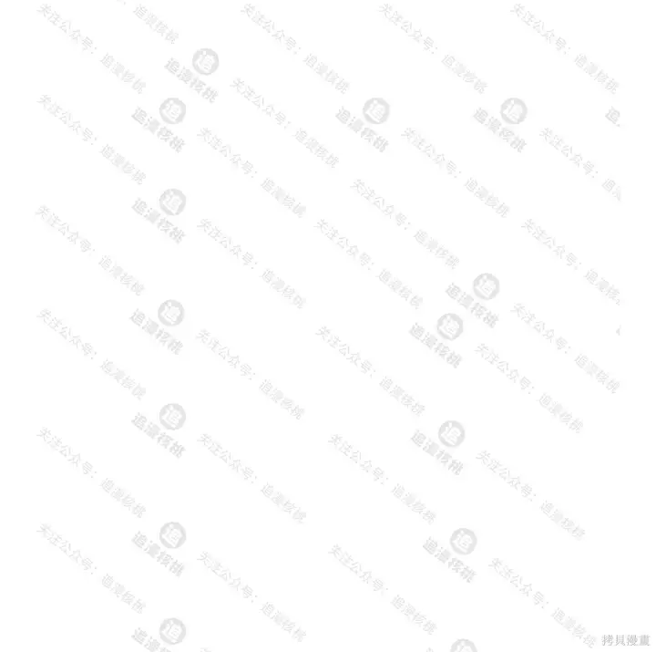 漫画《我独自在高塔种田》第101话第212张图